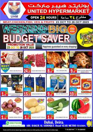 Weekend Big Savings In United Hypermarket Dubai